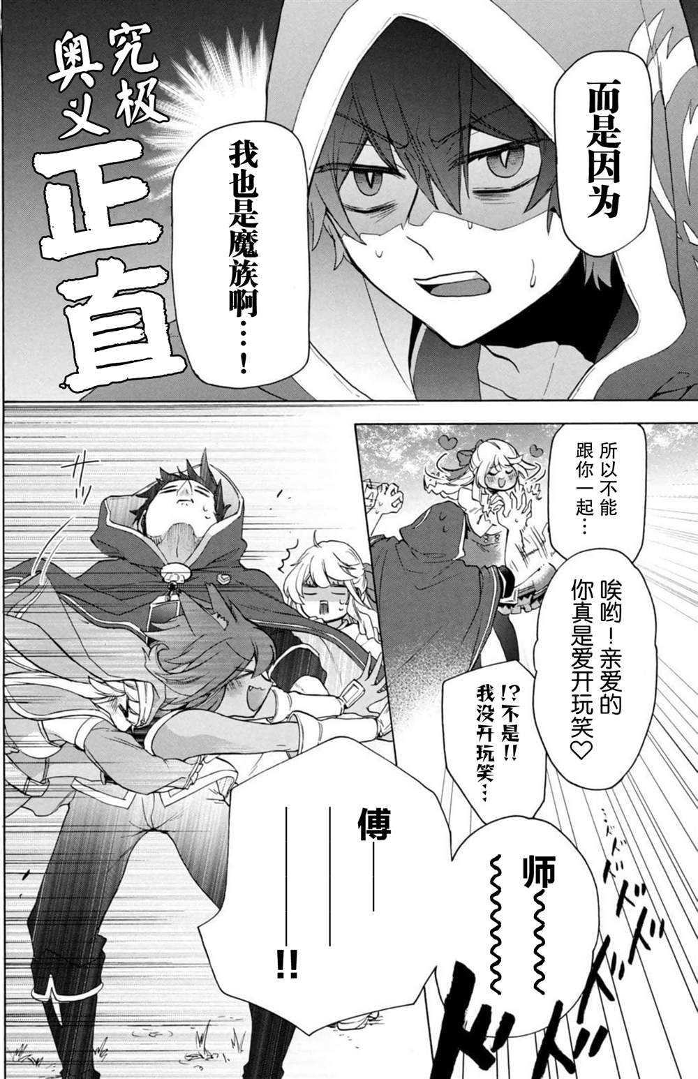第36页
