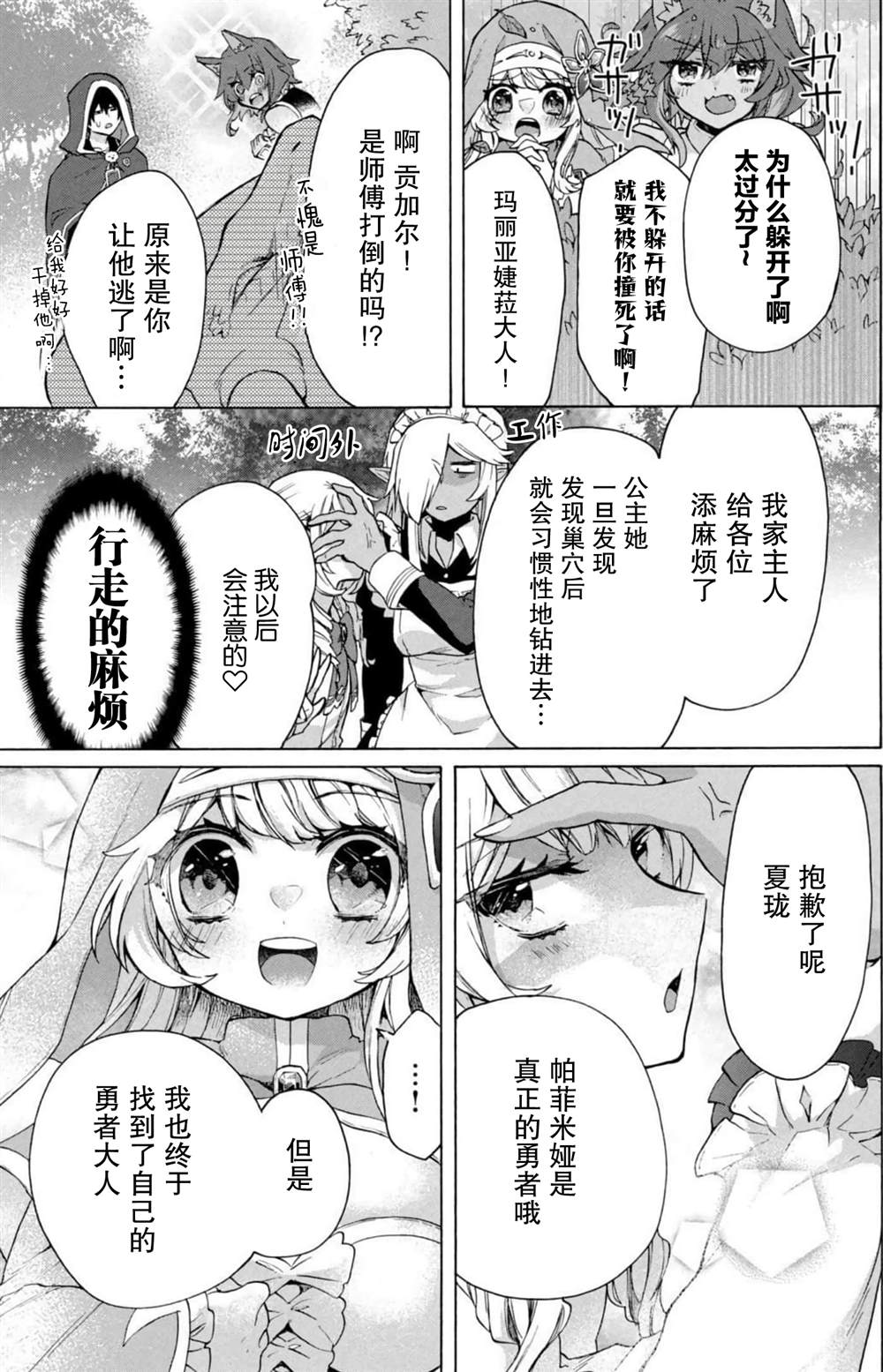 第37页