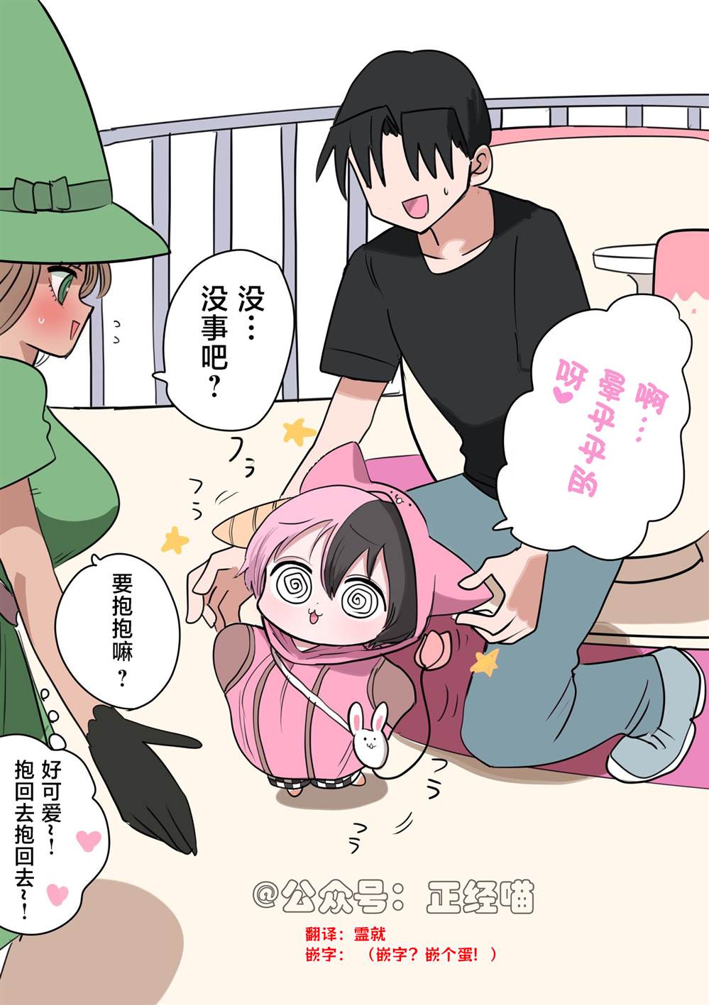 第3页