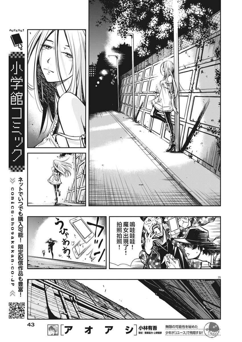 第34页