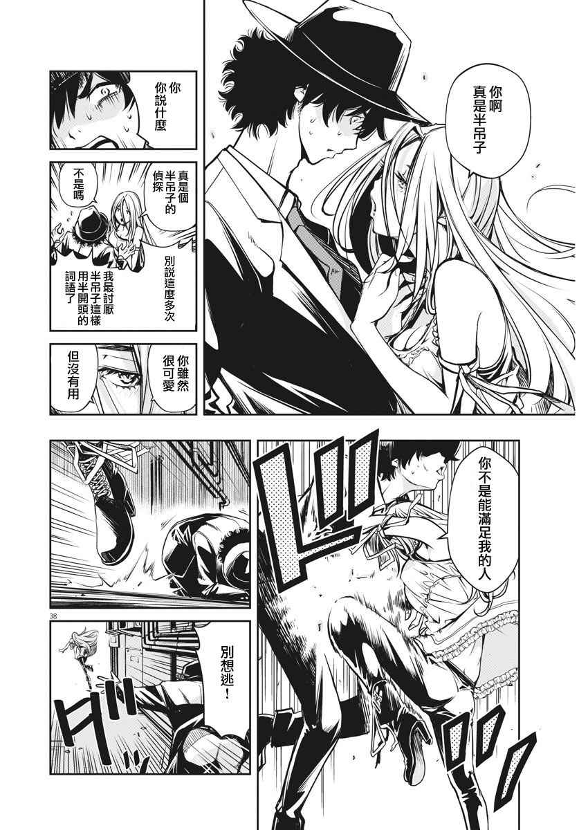 第37页