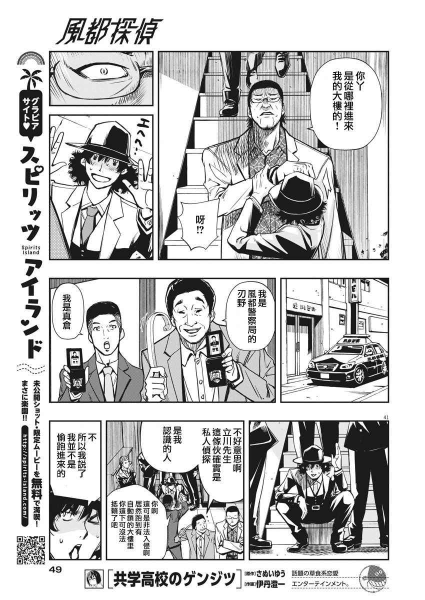 第40页