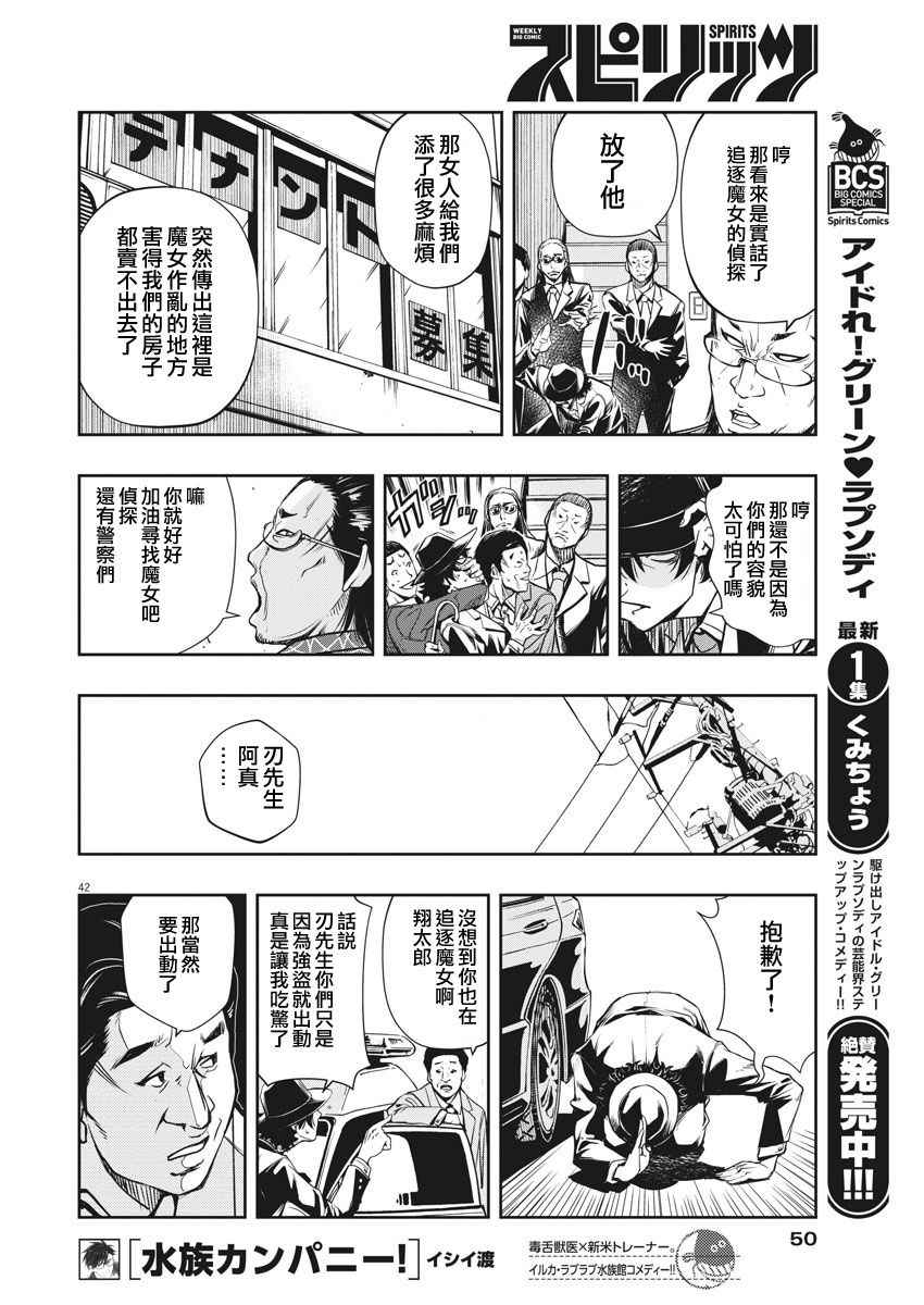 第41页