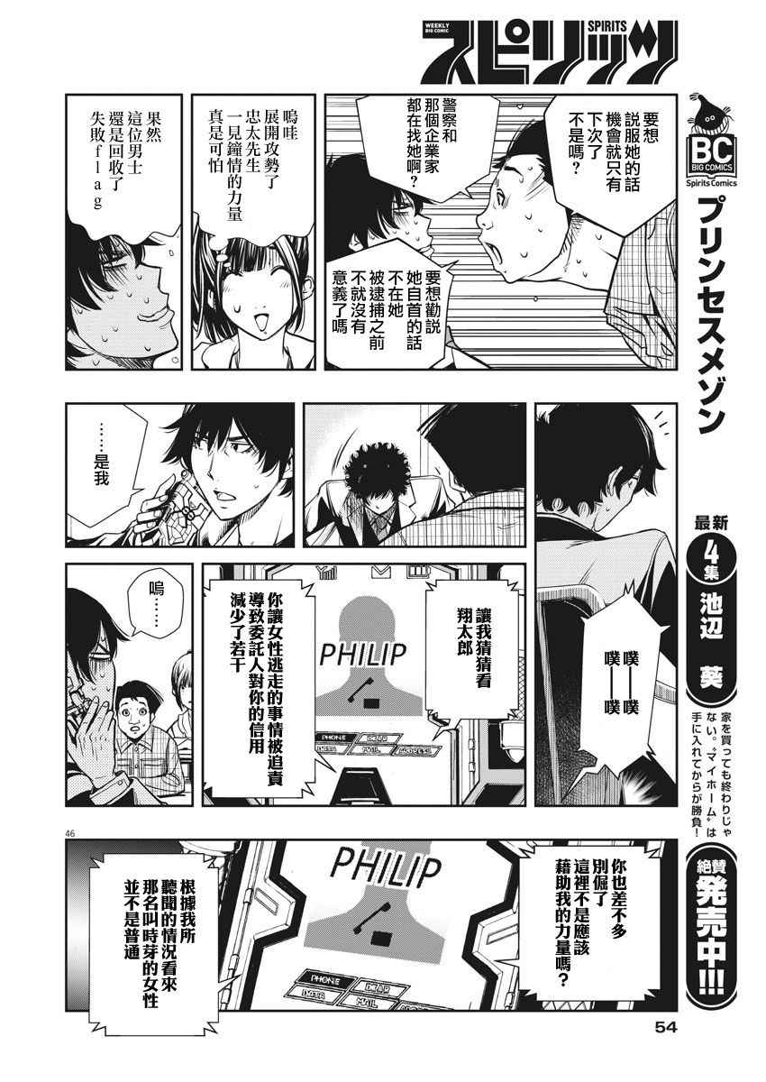 第45页