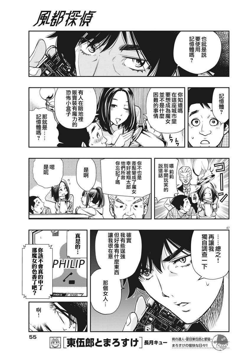 第46页