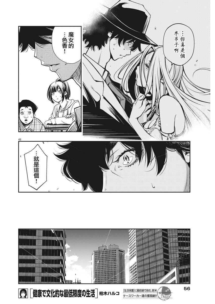 第47页