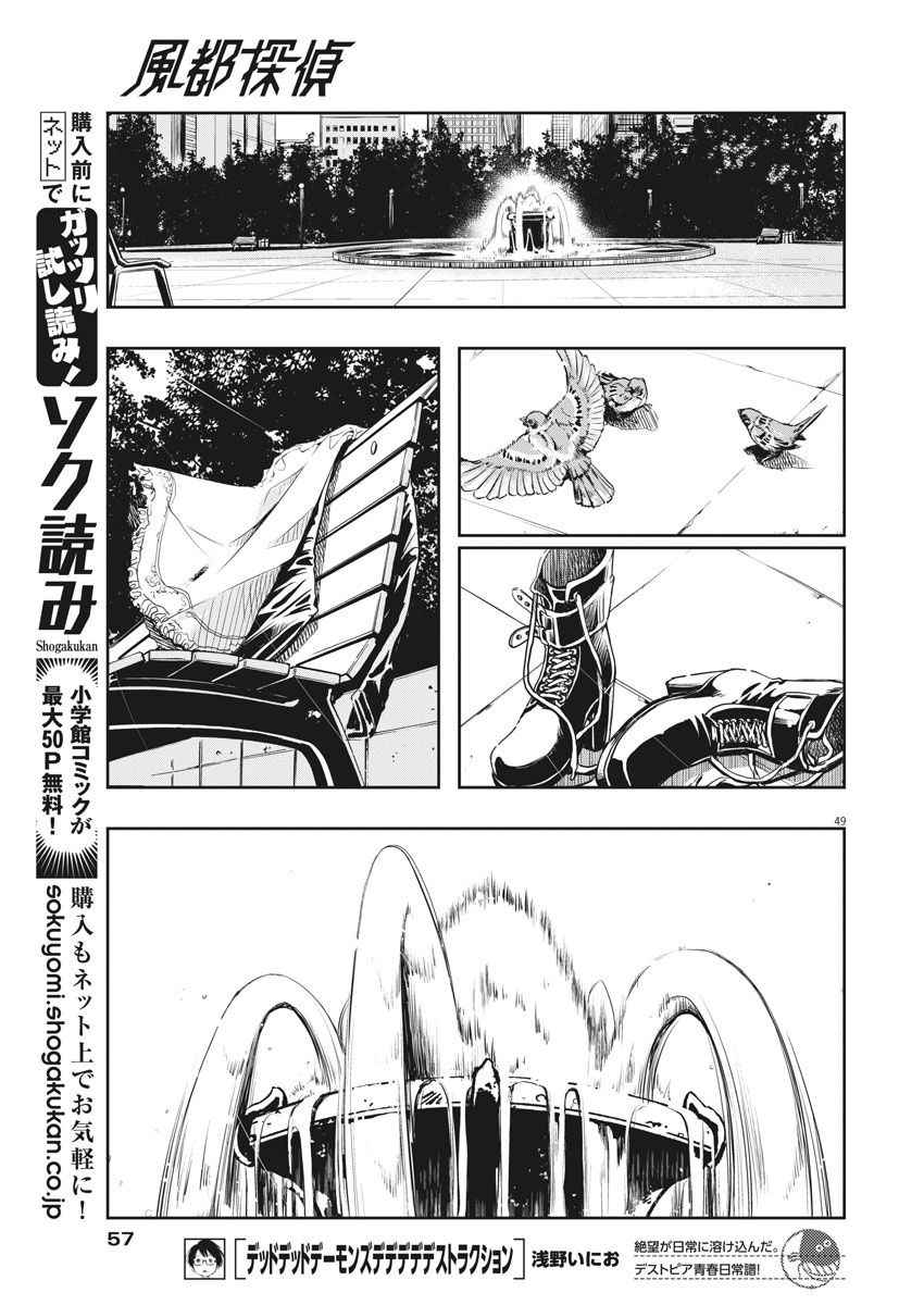 第48页