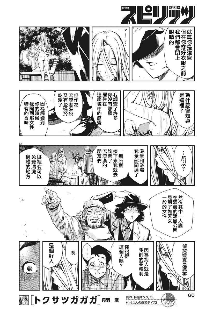 第50页