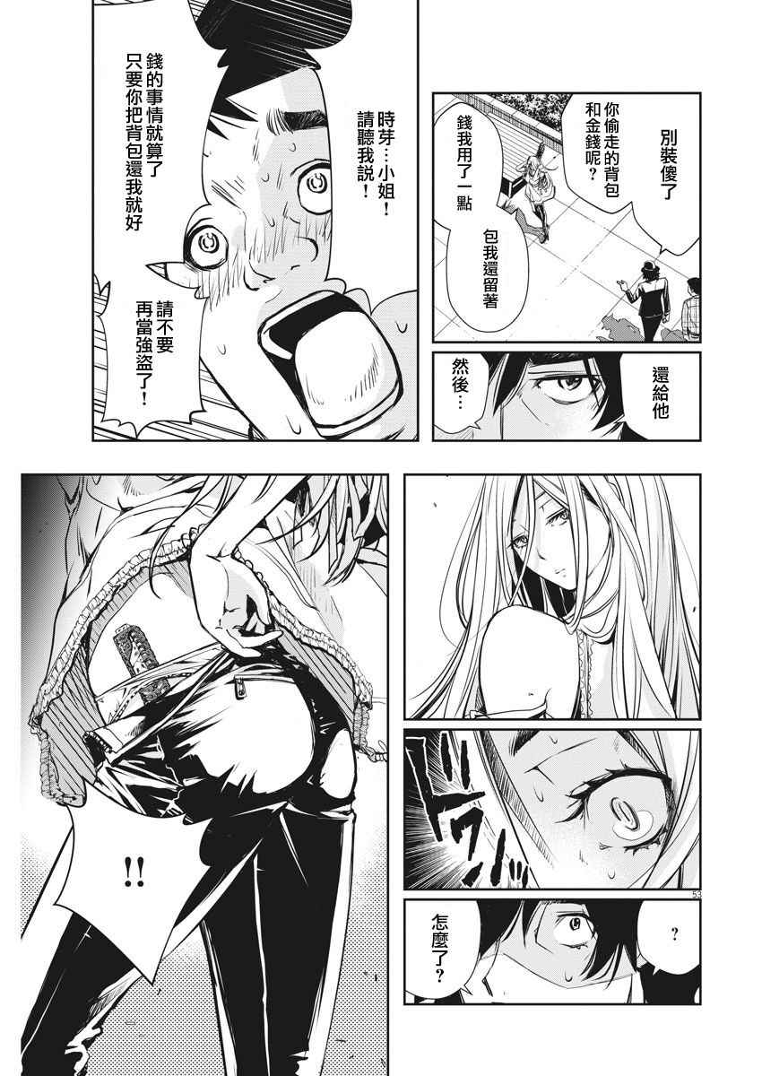 第51页