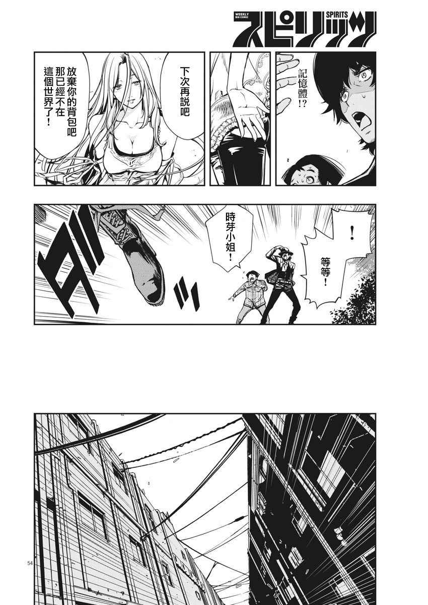 第52页