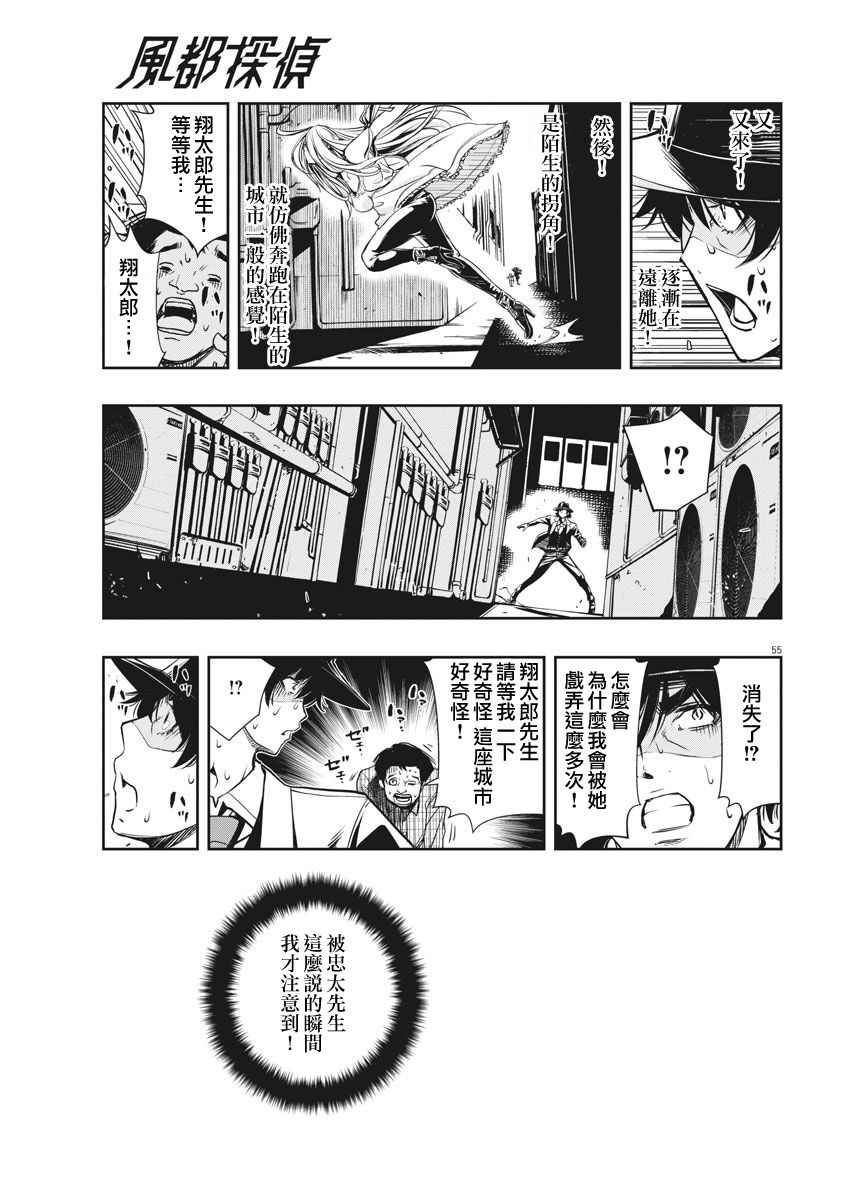 第53页