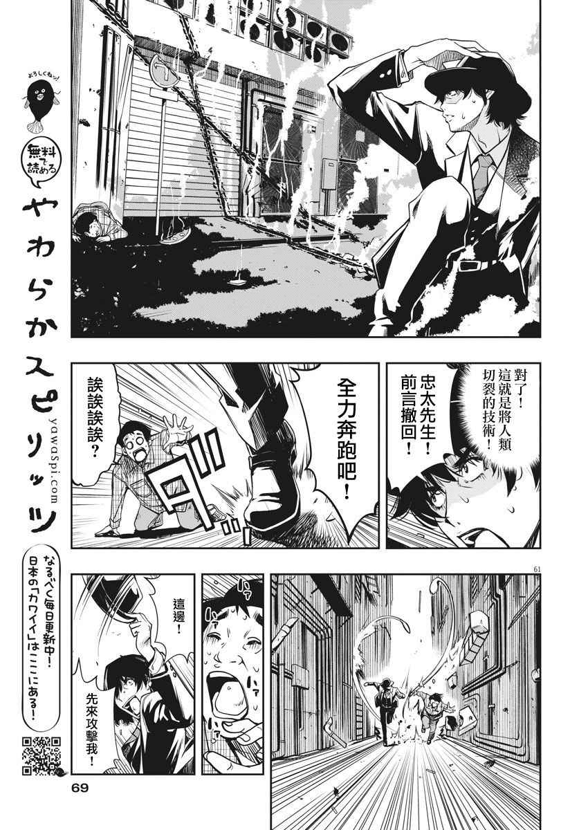 第58页