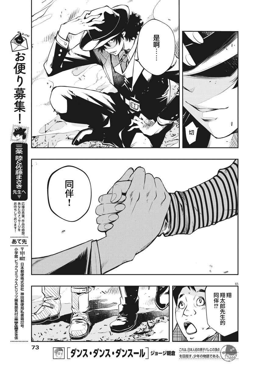 第62页