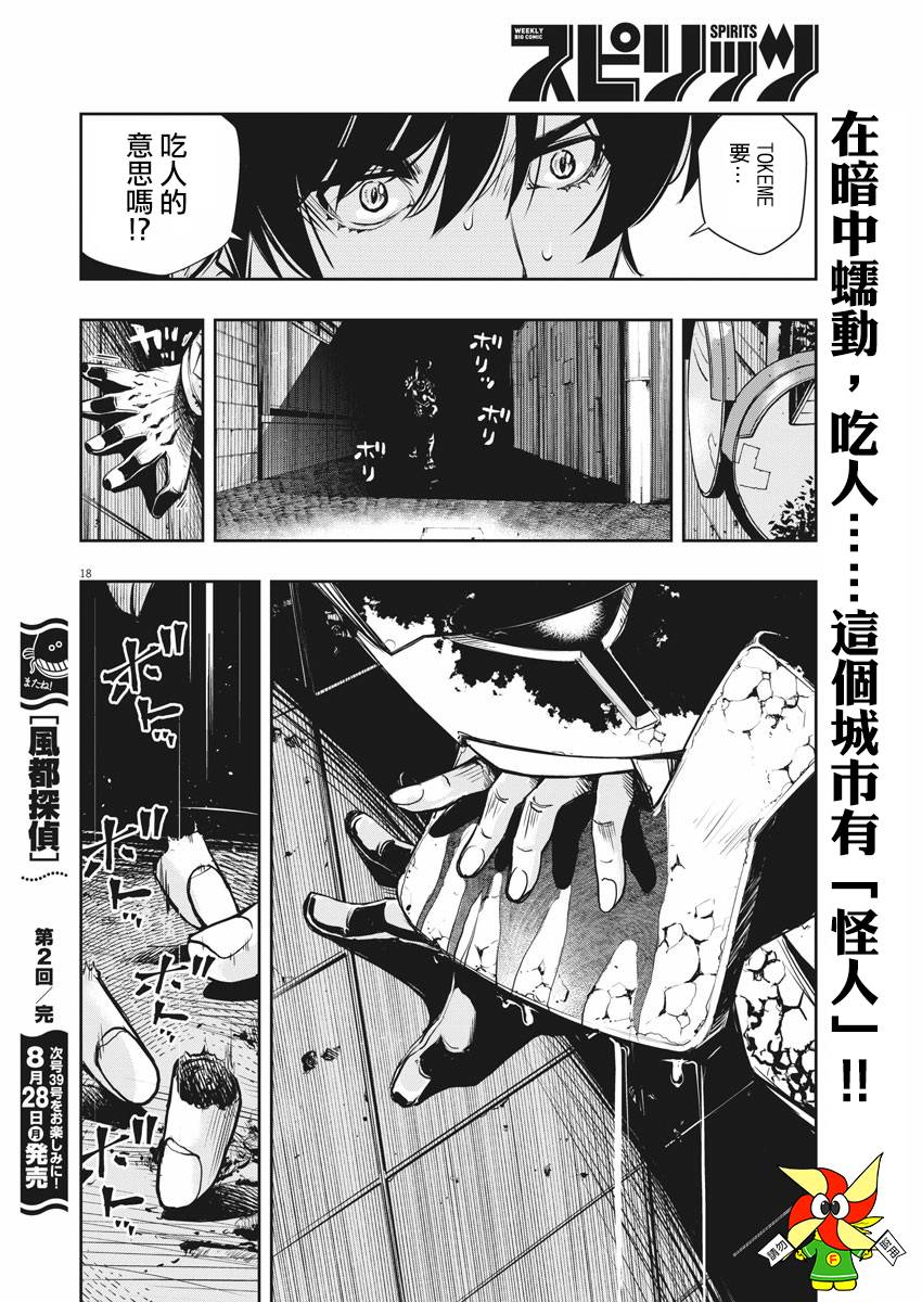 第17页