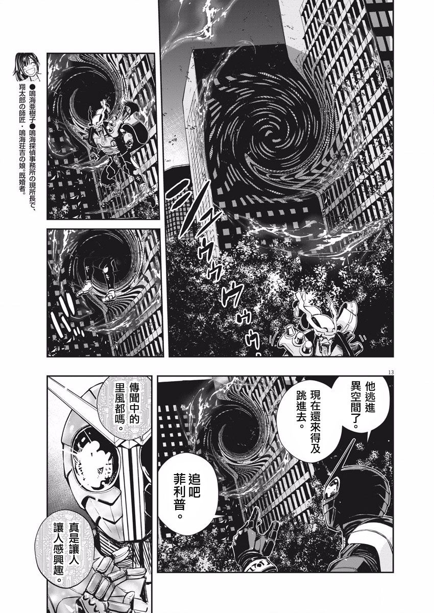 第22页