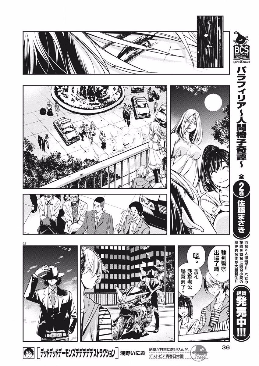 第31页