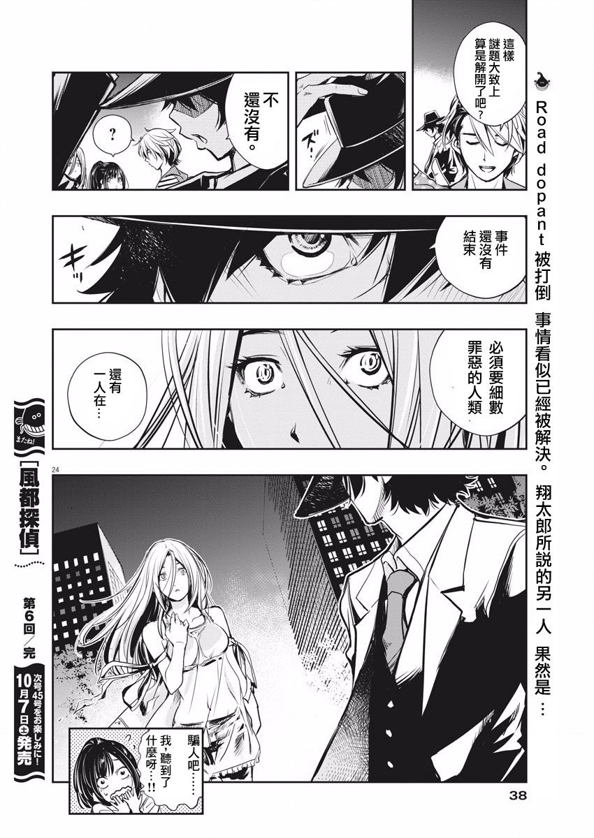 第33页