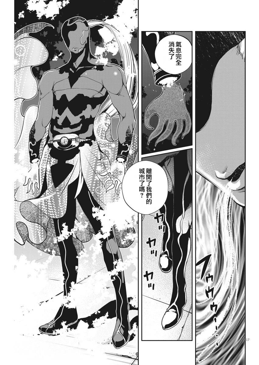 第17页