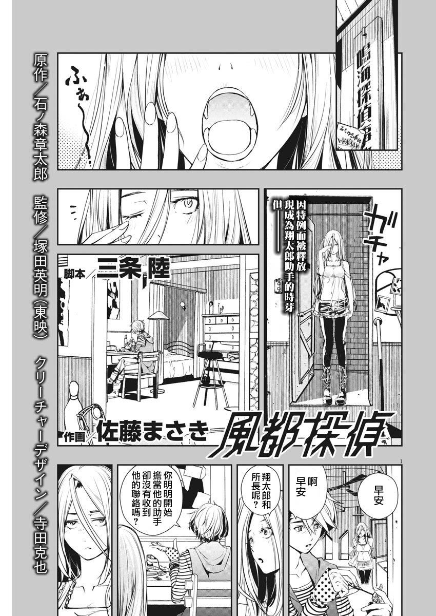 第1页