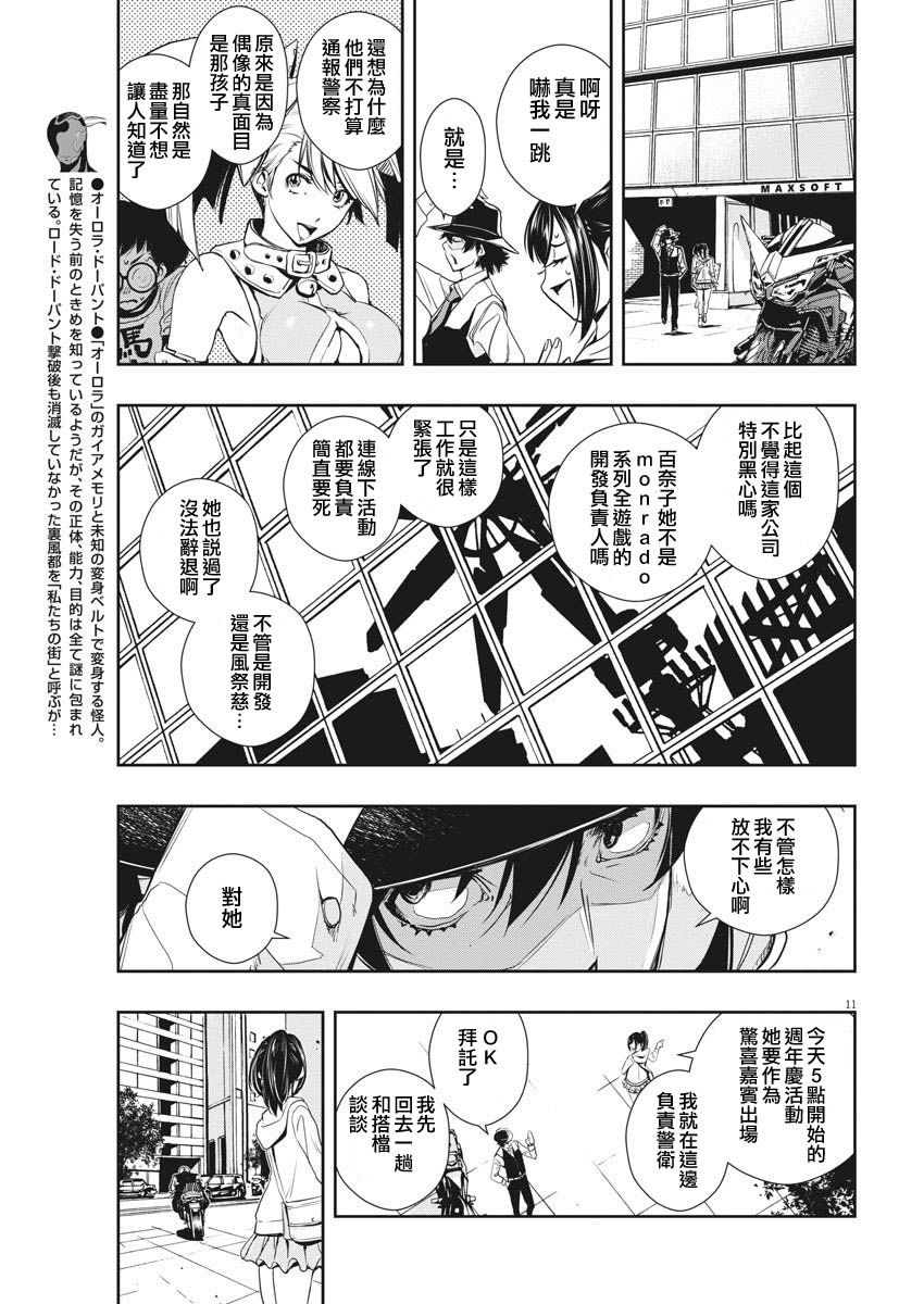 第11页