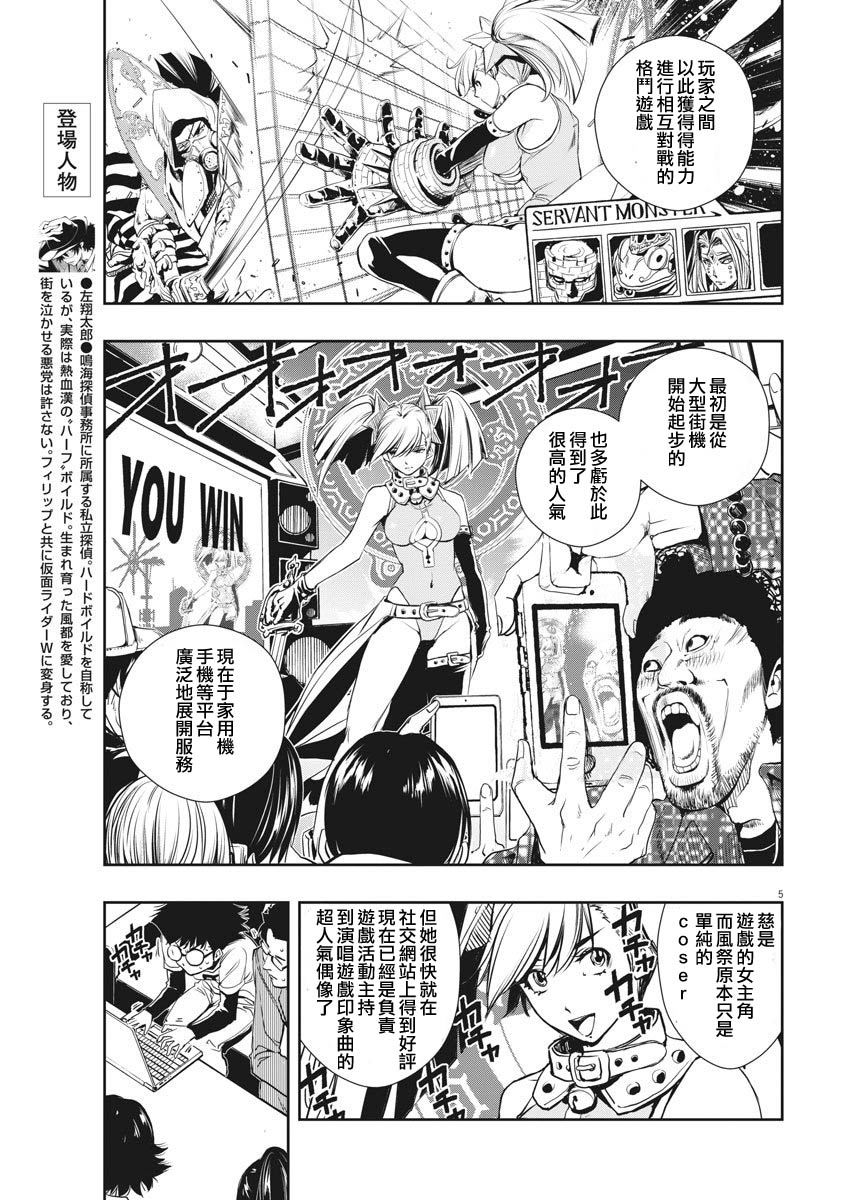 第5页