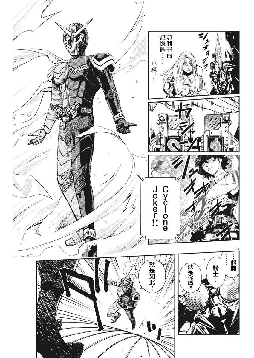 第11页