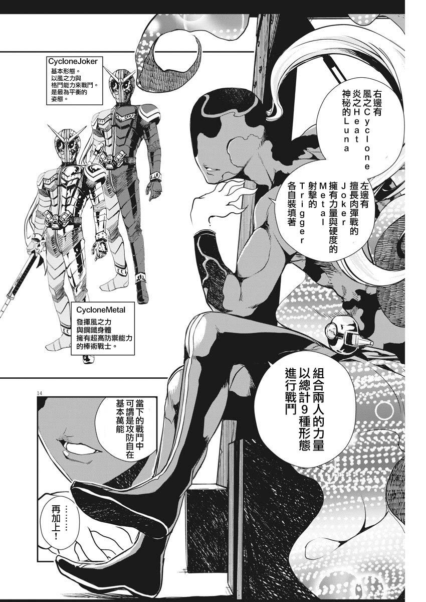 第14页