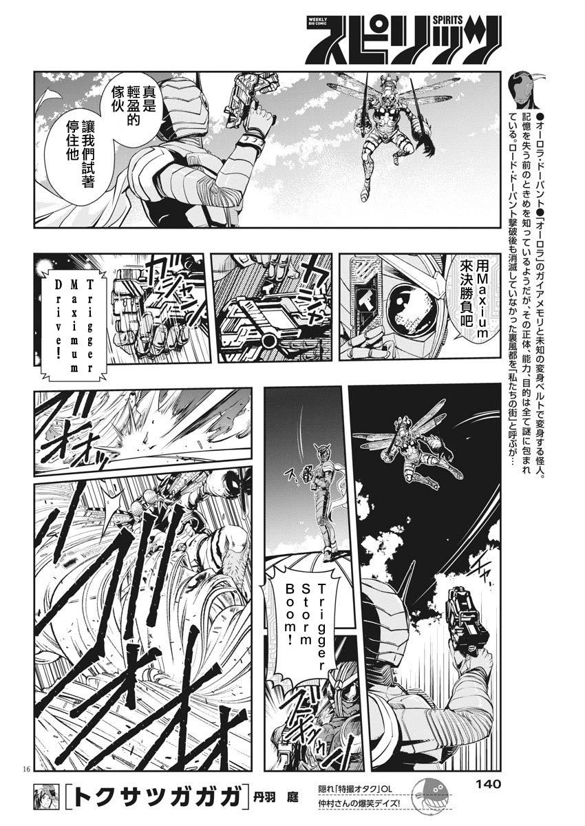 第16页