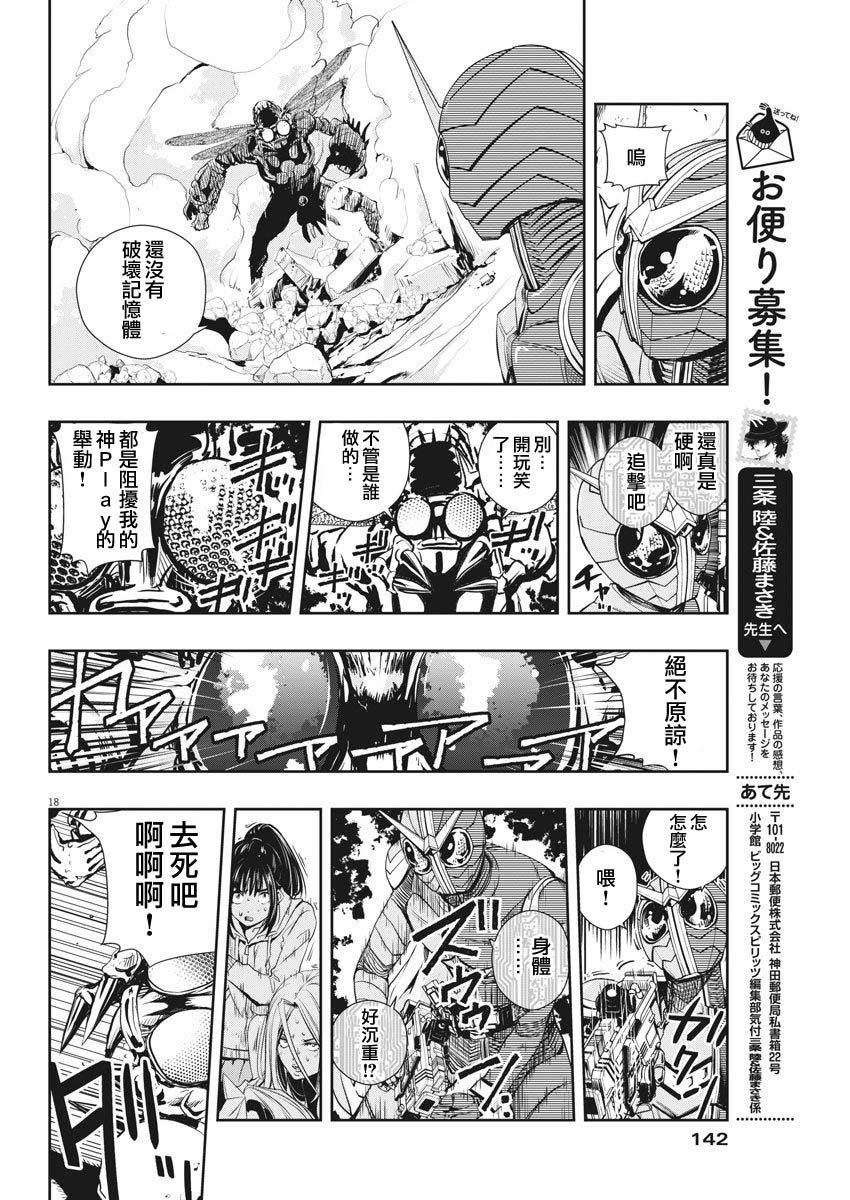 第18页