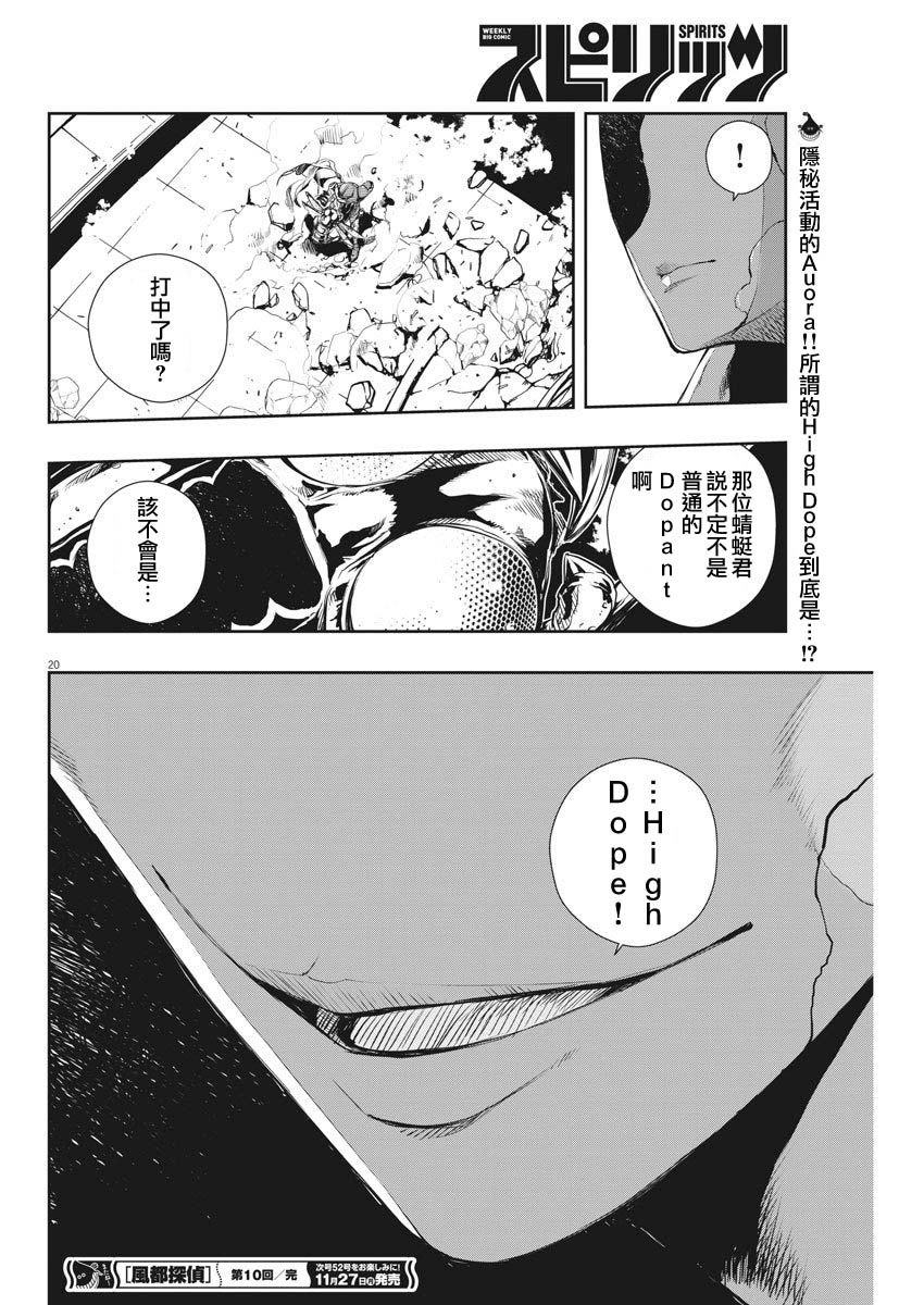 第20页