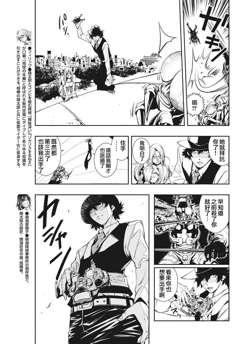第9页