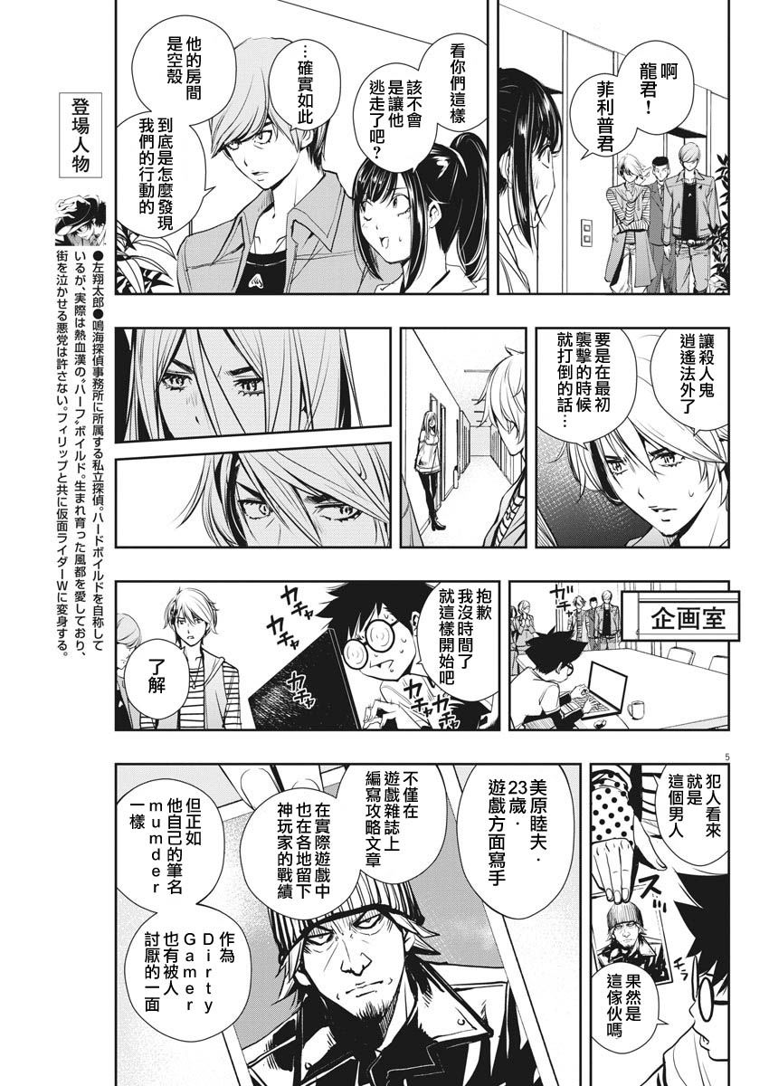 第5页