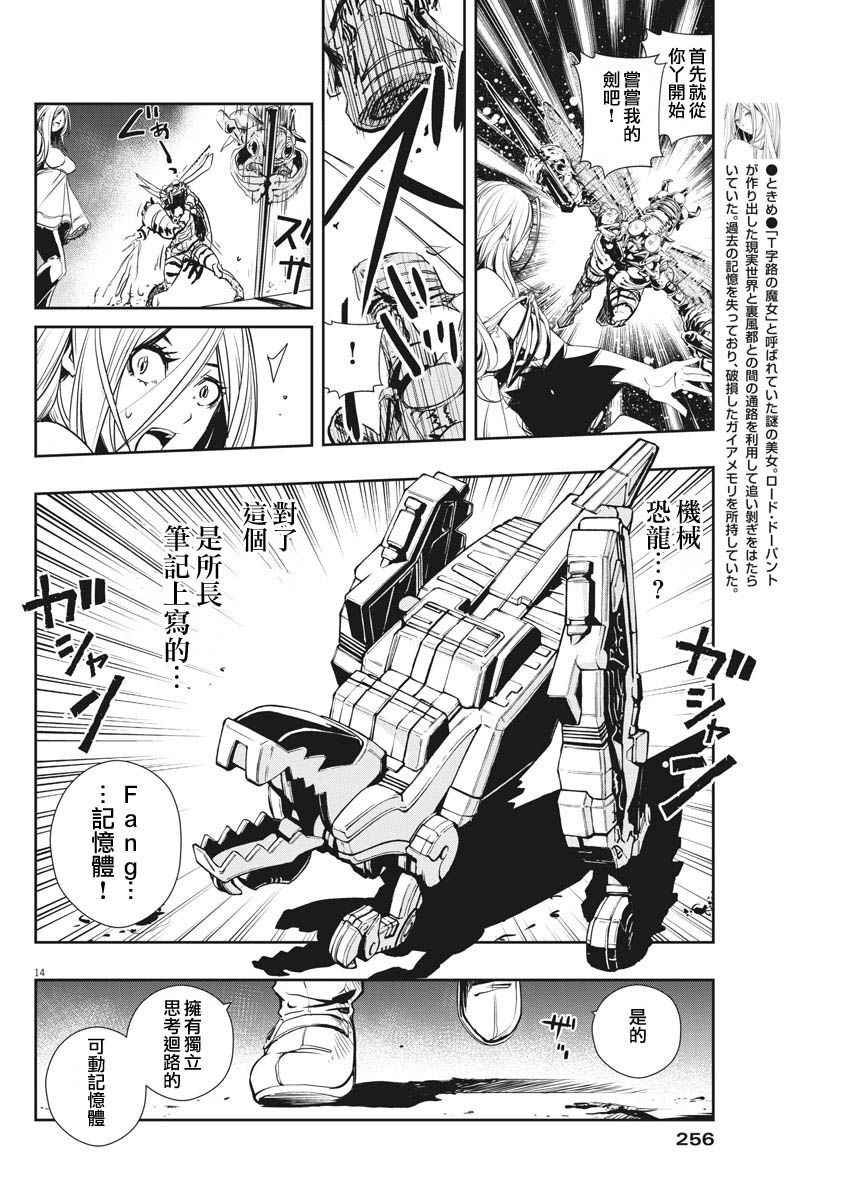 第14页