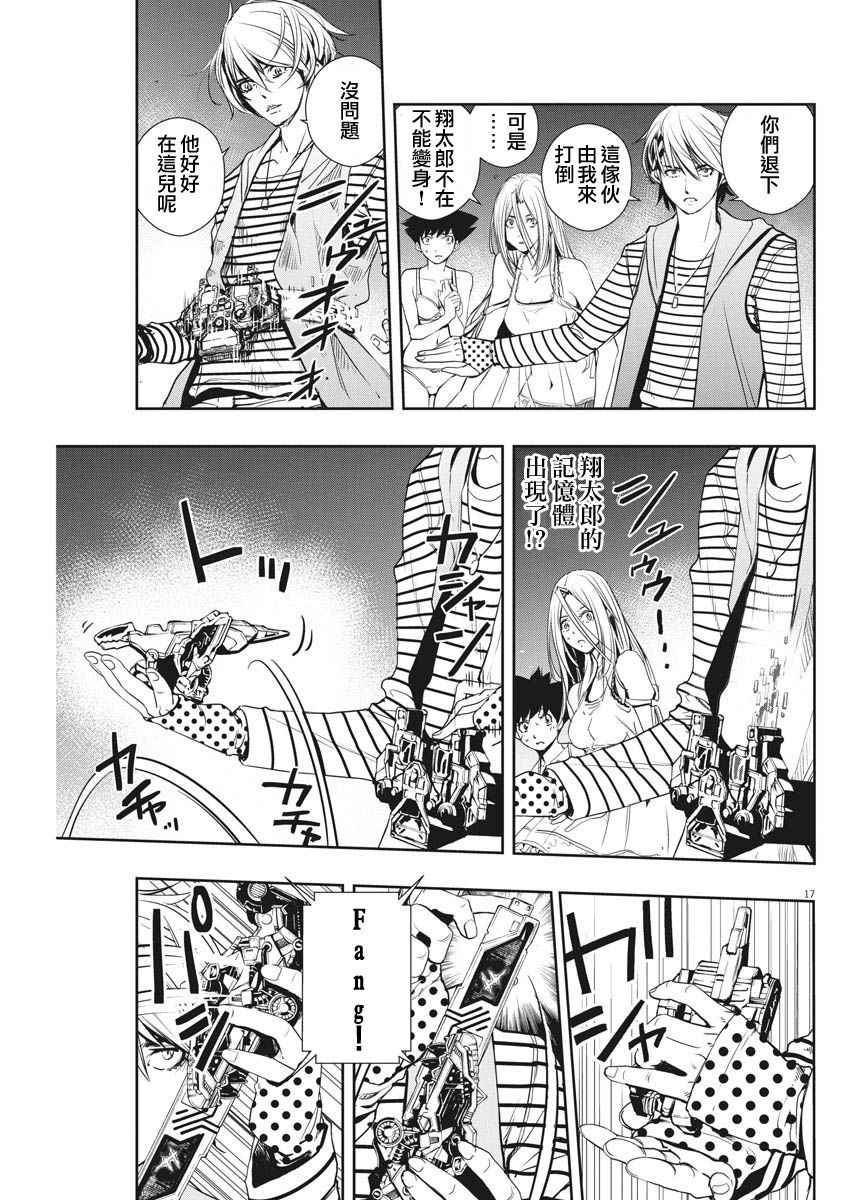 第17页
