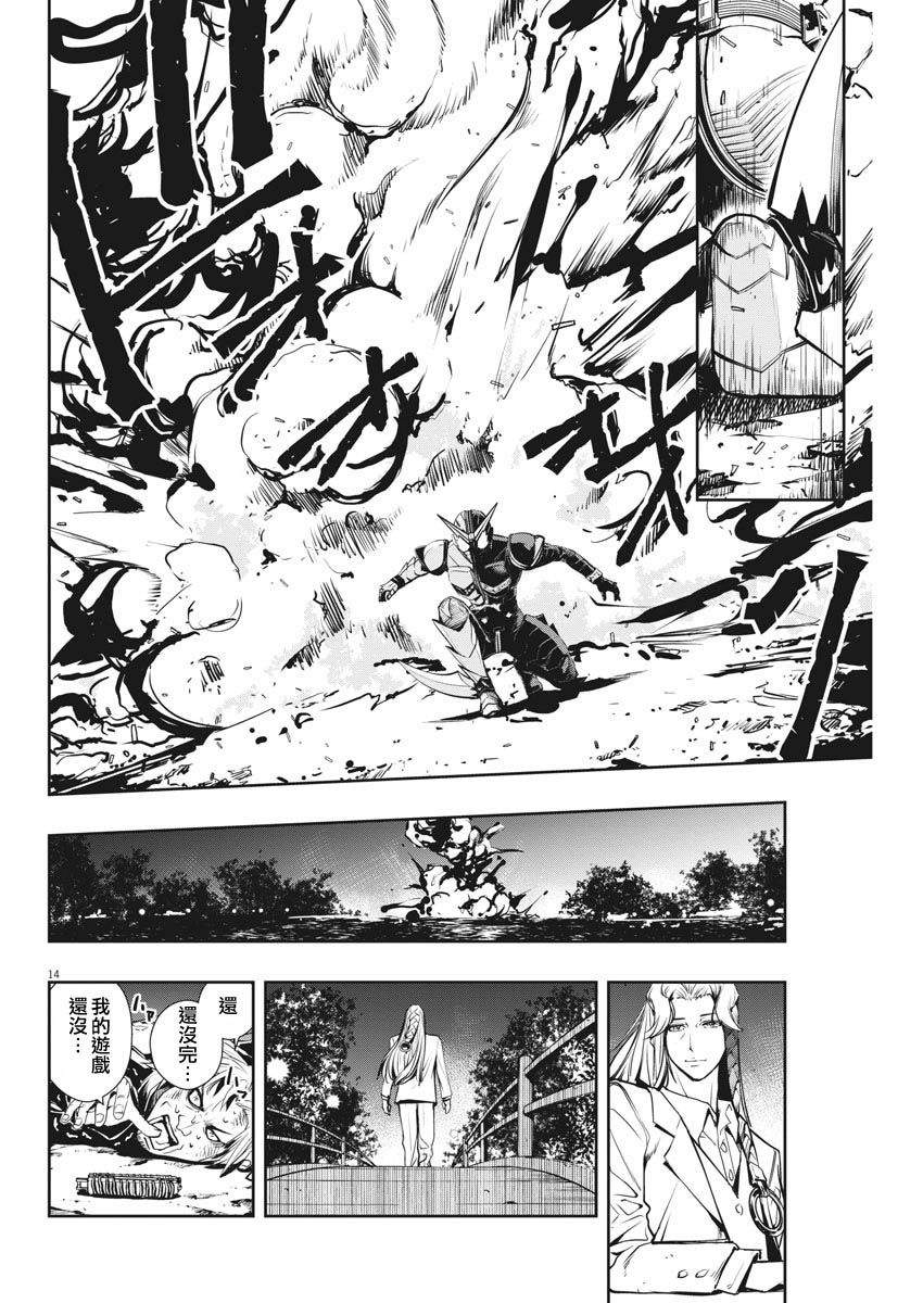 第13页