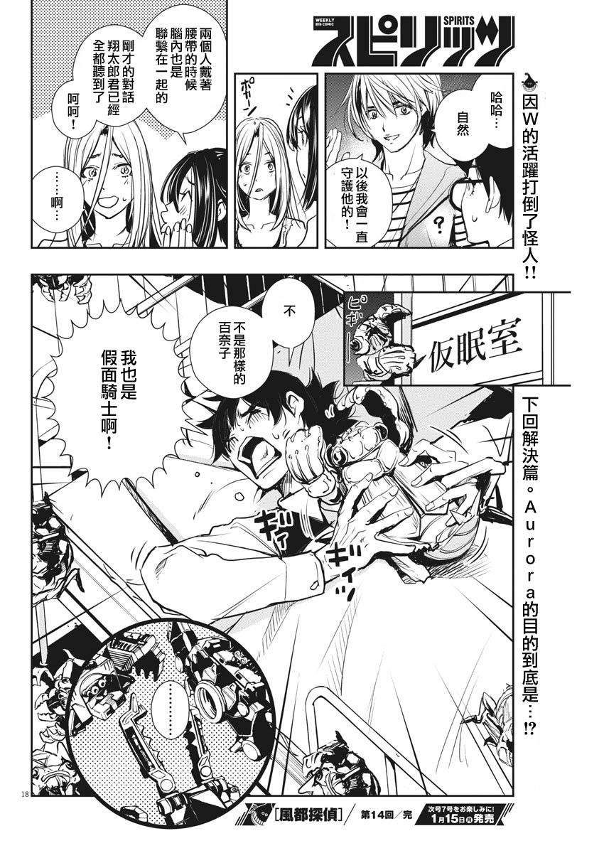 第17页