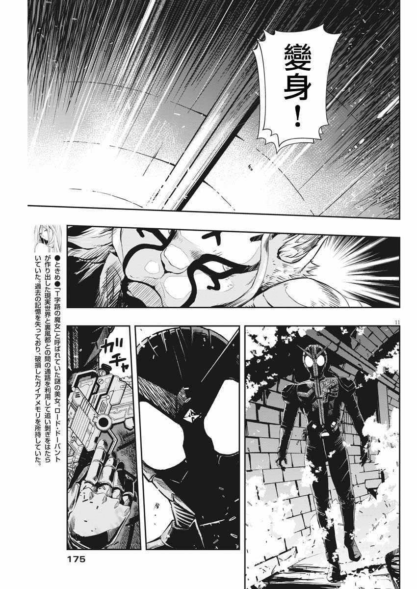 第11页