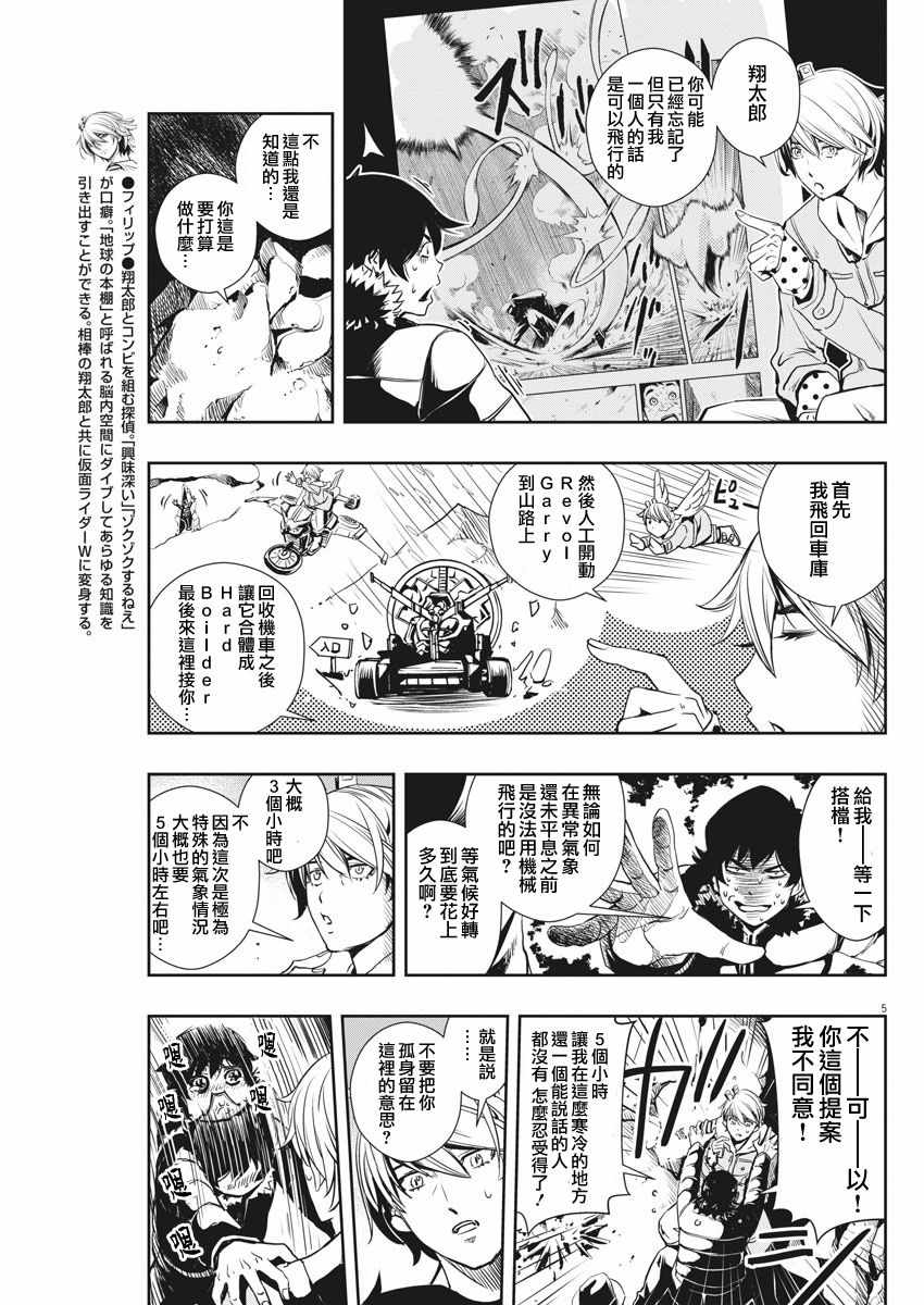 第5页