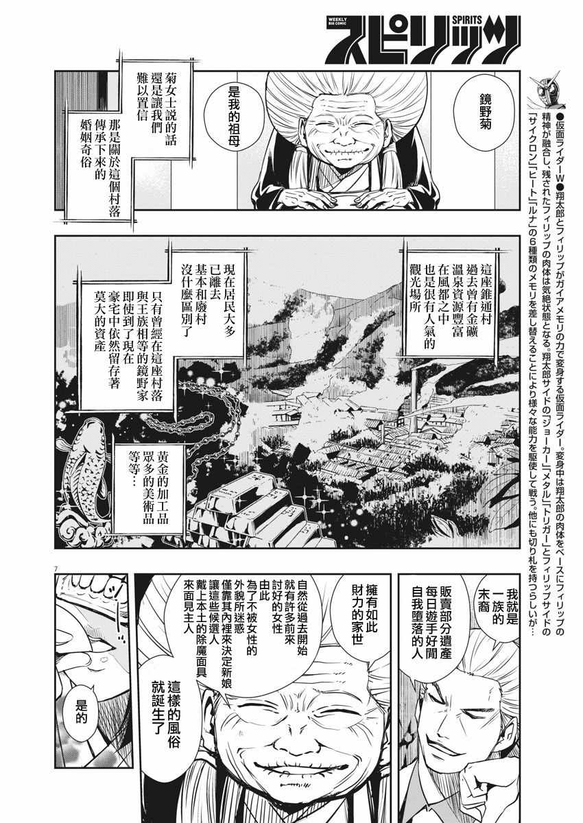 第7页