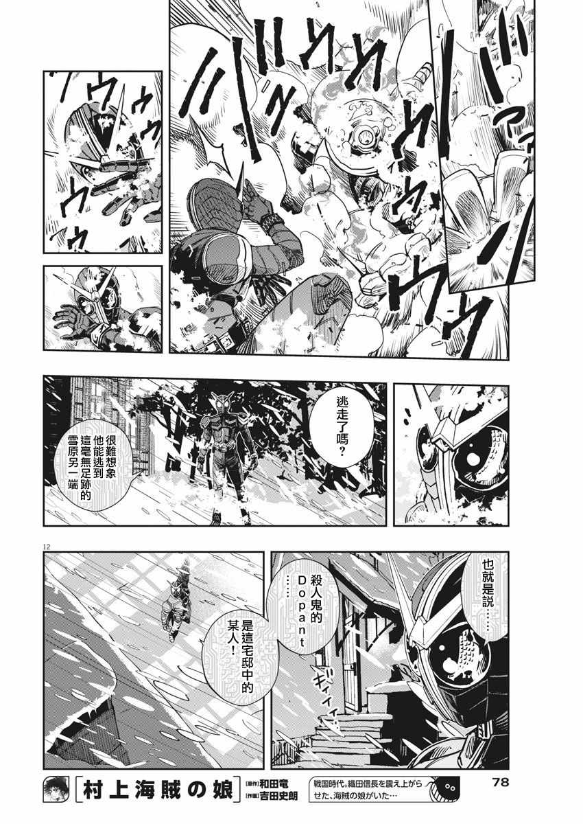 第12页