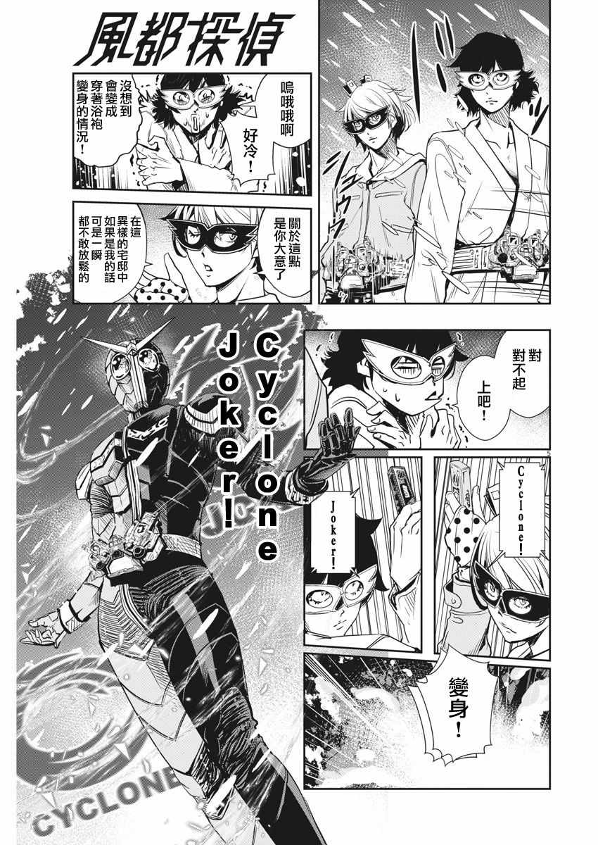 第5页