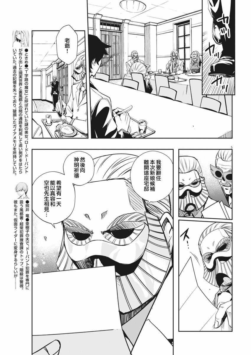 第5页