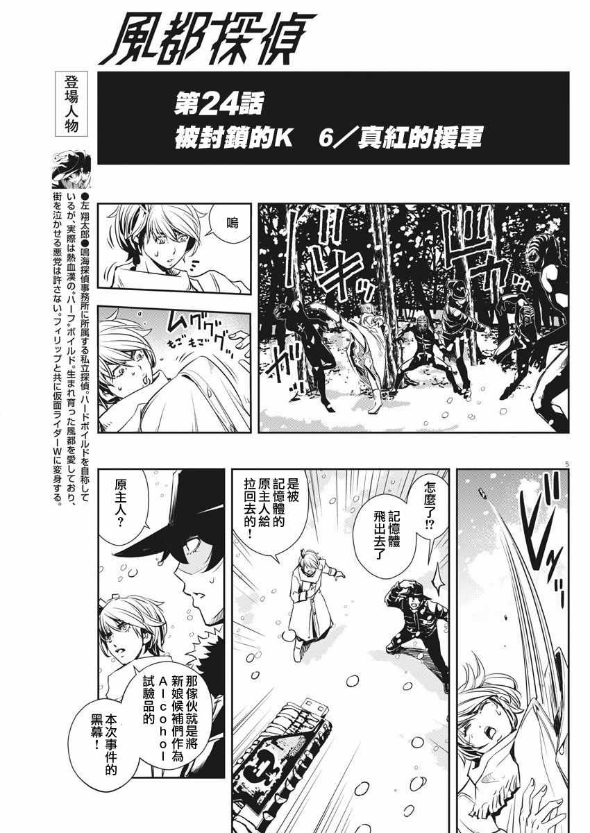 第5页