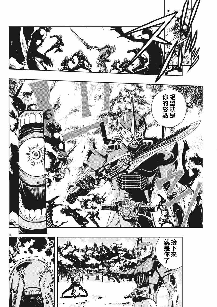第12页