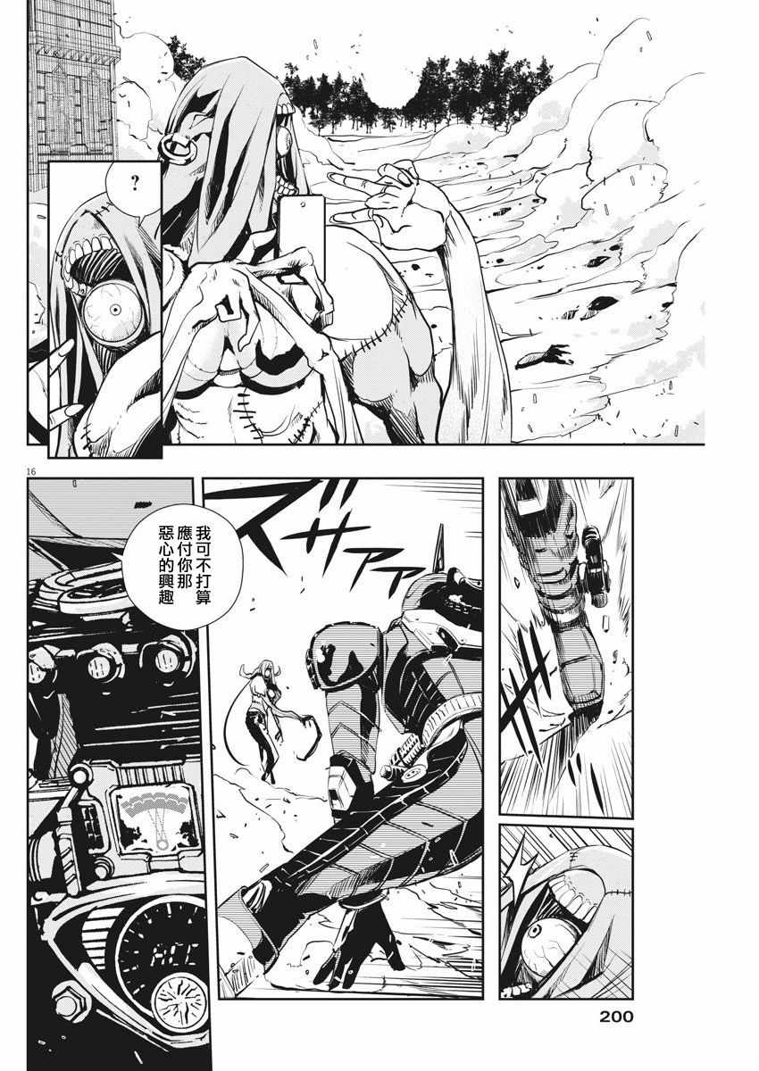 第16页