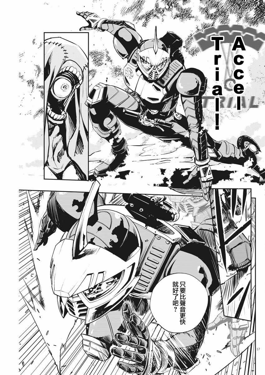 第17页