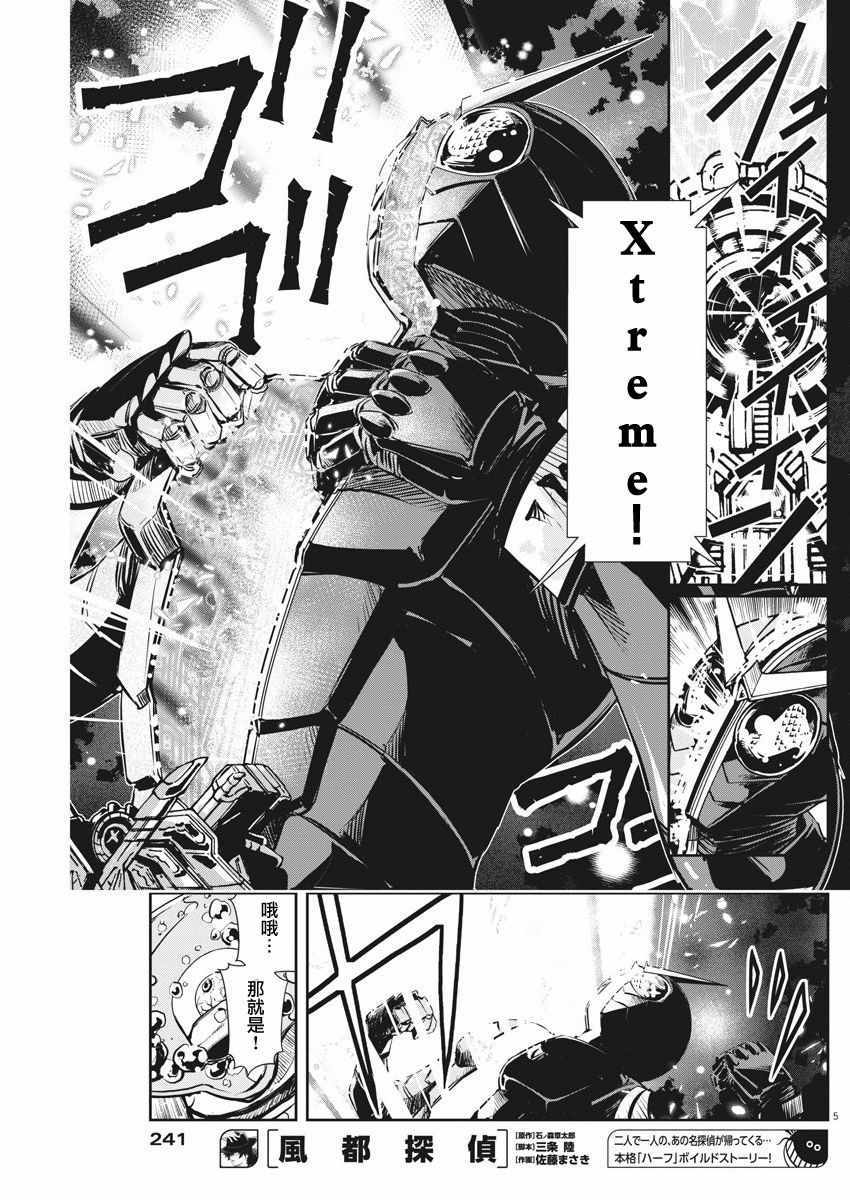 第5页