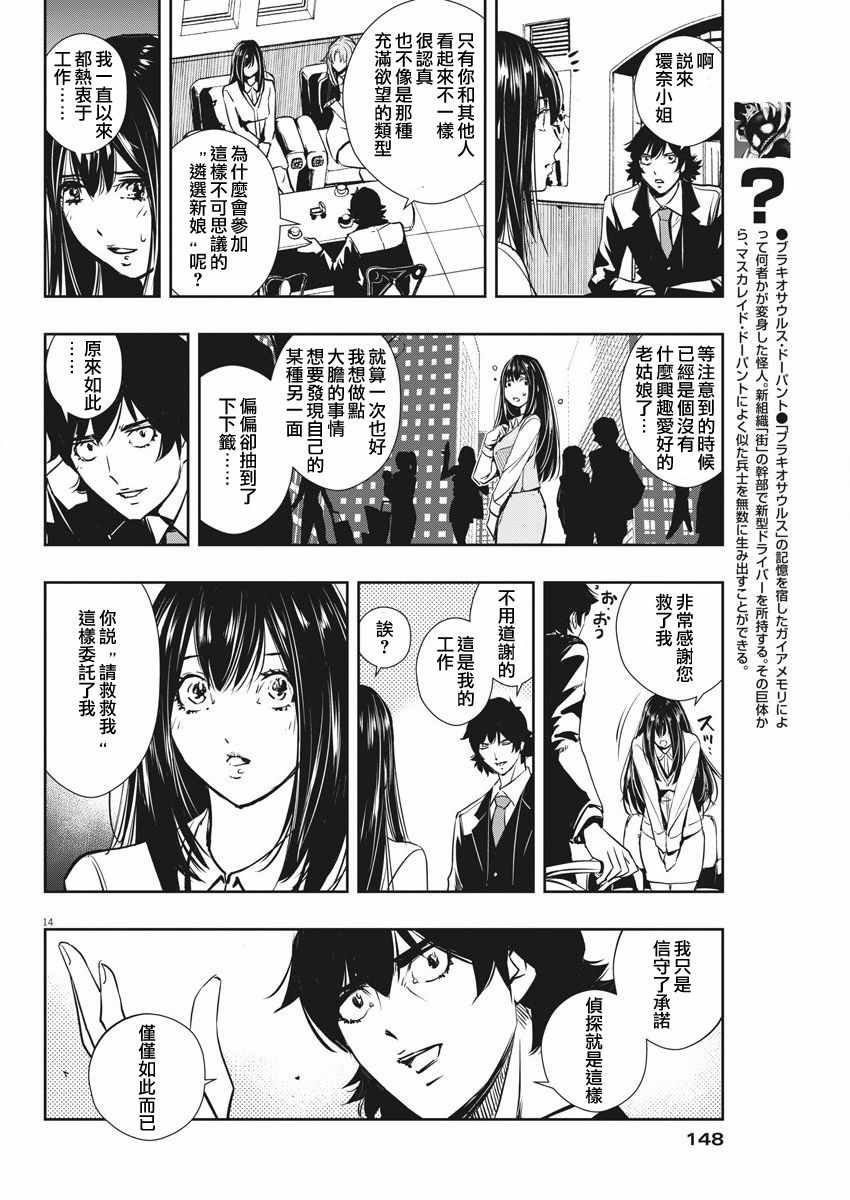 第14页