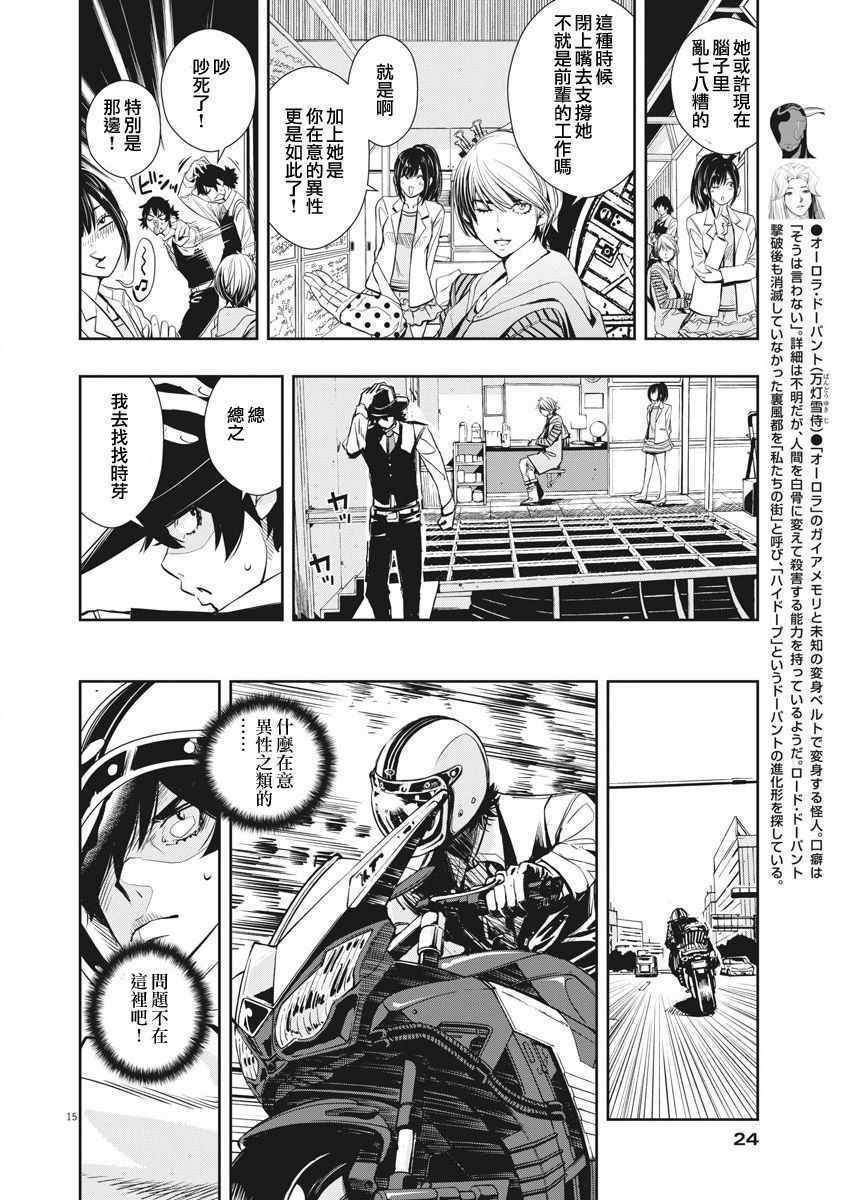 第15页