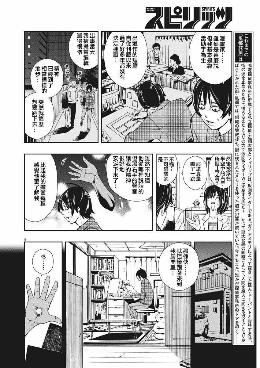 第5页